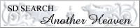 Another Heaven_banner
