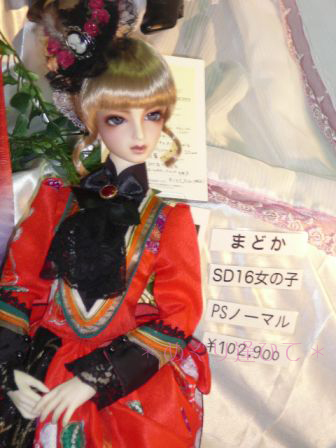 �_�˃h���p39